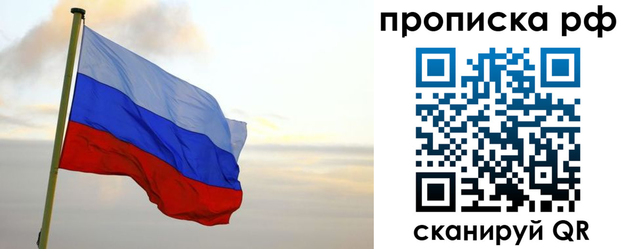 регистрация в Смоленской области