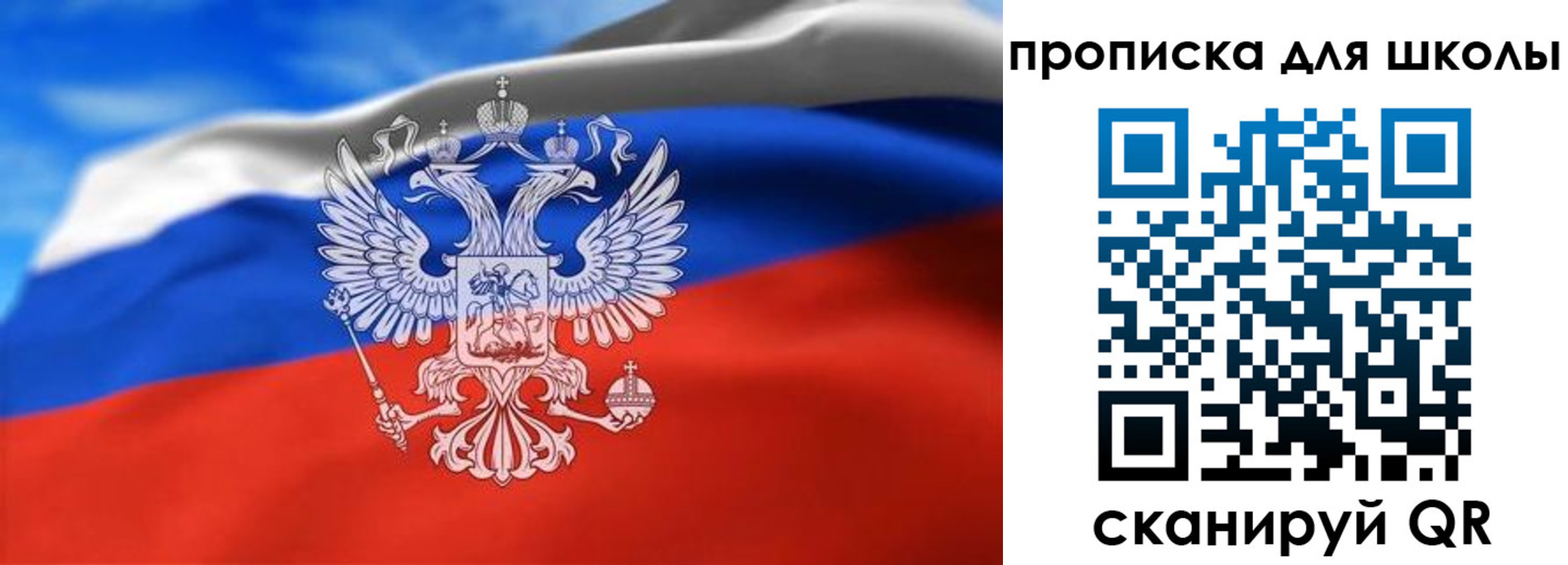 временная регистрация в квартире в Смоленской области