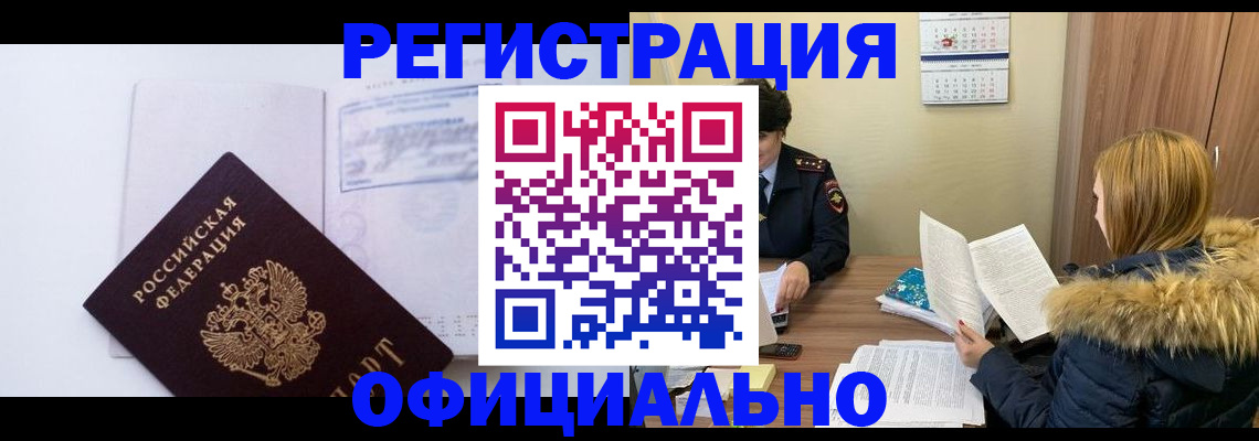 регистрация для дет. сада в Смоленской области