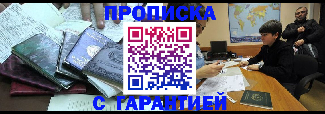 найти адрес прописки в Смоленской области