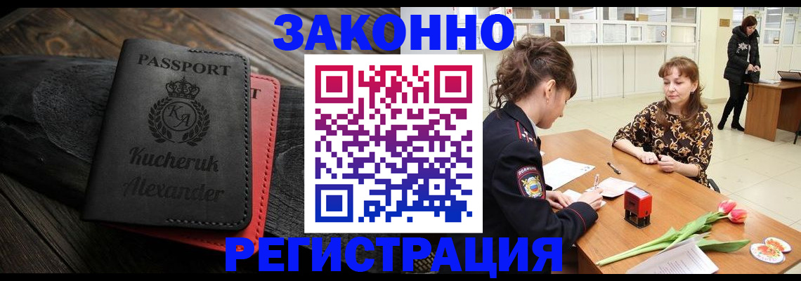 регистрация для дет. сада в Смоленской области