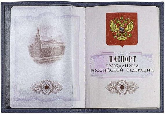 прописка в Смоленской области