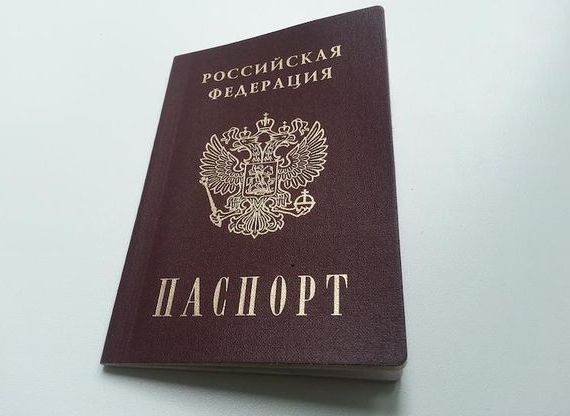 прописка в Смоленской области